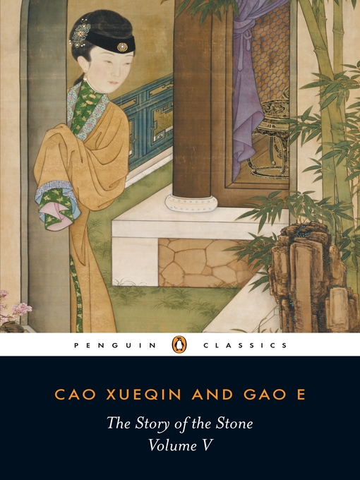 Cover image for The Story of the Stone